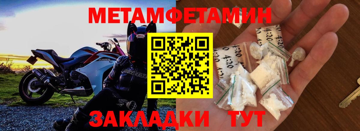 Amphetamine 98% Люберцы