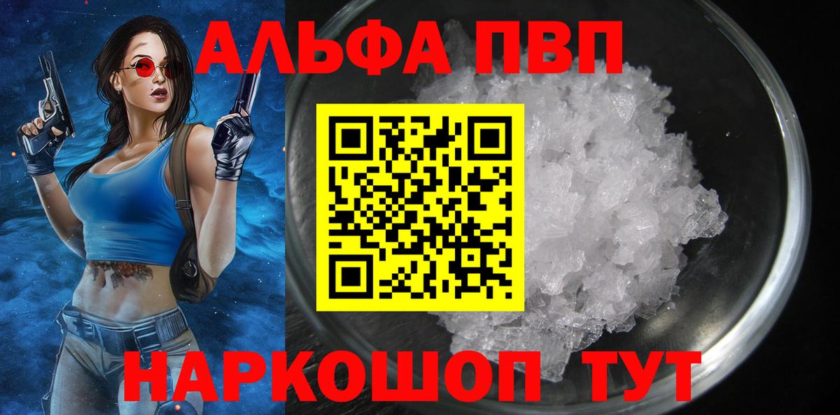 A PVP VHQ Люберцы