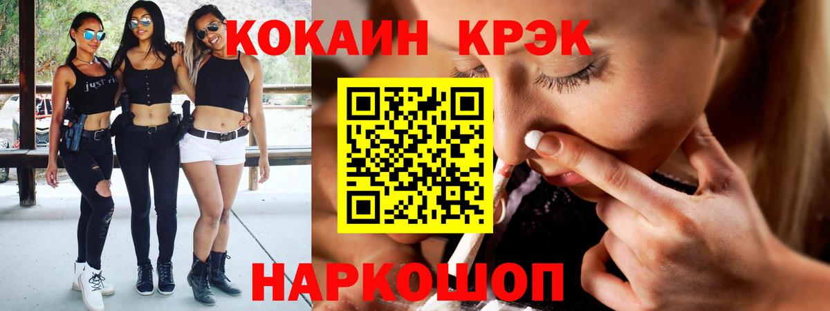 Cocaine 98% Люберцы