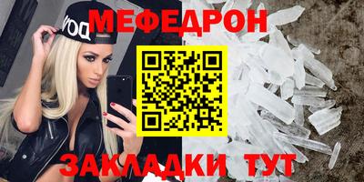 альфа пвп VHQ Севастополь