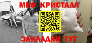 мескалин Свободный