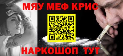 альфа пвп VHQ Севастополь