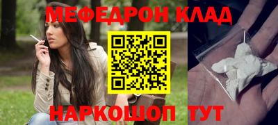 альфа пвп VHQ Севастополь