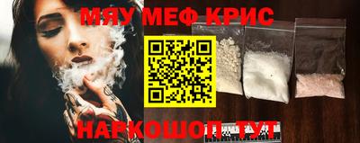 альфа пвп VHQ Севастополь