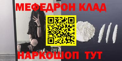 мескалин Свободный