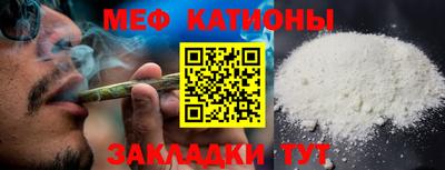 альфа пвп VHQ Севастополь