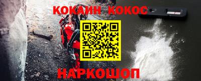 альфа пвп VHQ Севастополь
