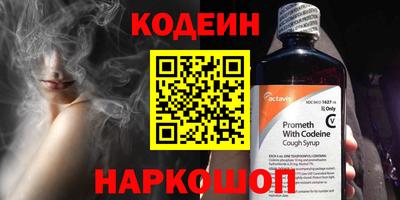 мескалин Свободный