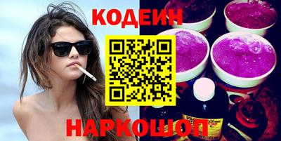 альфа пвп VHQ Севастополь