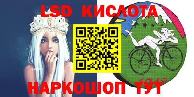 альфа пвп VHQ Севастополь