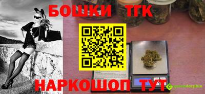 прущая мука Рязань