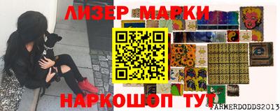 мескалин Свободный