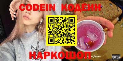 мескалин Свободный