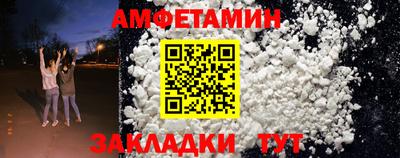 альфа пвп VHQ Севастополь