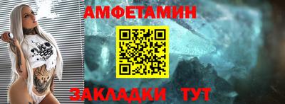 альфа пвп VHQ Севастополь