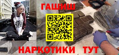 альфа пвп VHQ Севастополь