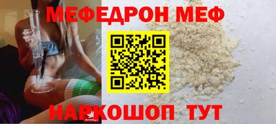 мескалин Свободный