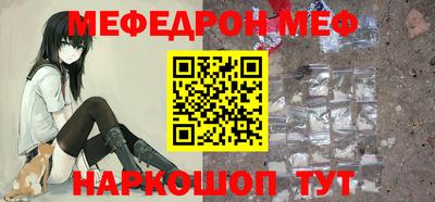 альфа пвп VHQ Севастополь