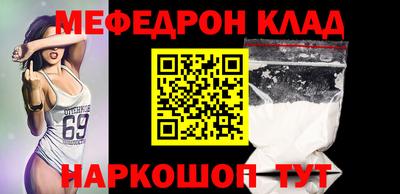 альфа пвп VHQ Севастополь