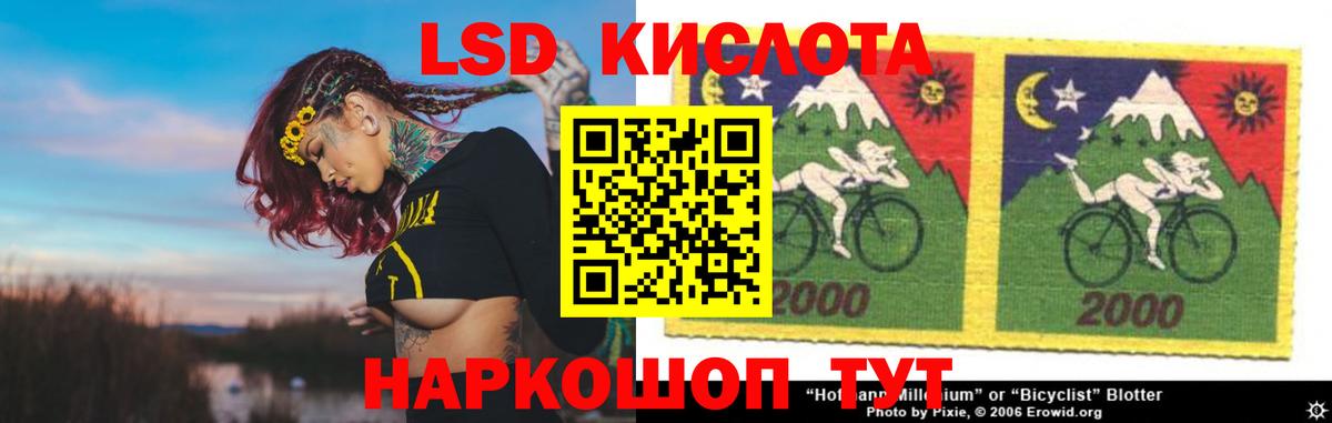 Люберцы  LSD-25 экстази ecstasy  Вход с VPN  Лсд 25 экстази ecstasy 