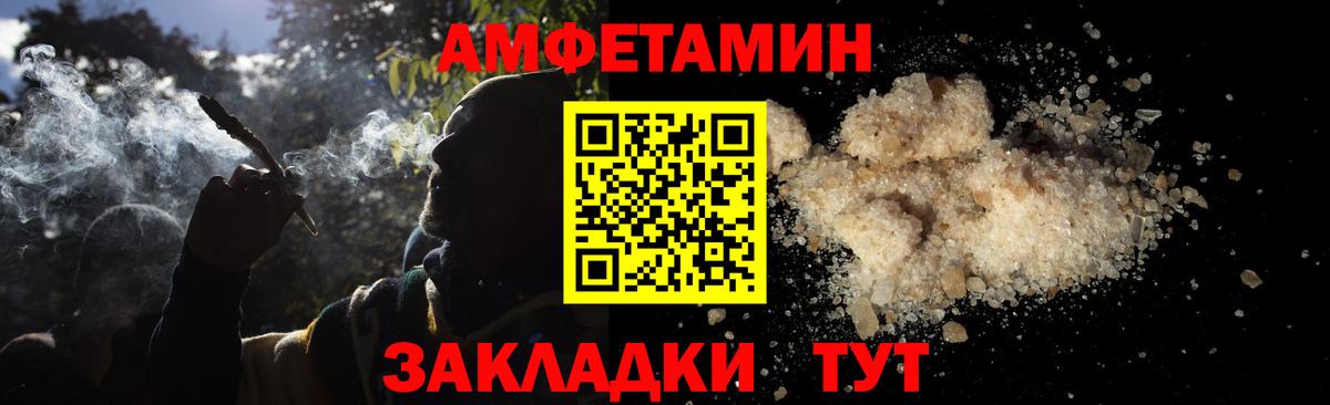 Метамфетамин витя  Вход с VPN  Люберцы 