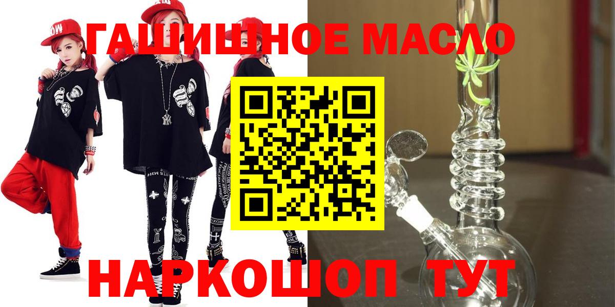 ТГК жижа Люберцы