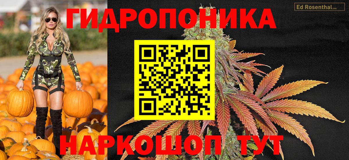 МАРИХУАНА LSD WEED  МАРИХУАНА VHQ  Марихуана THC 21%  Бошки марихуана Bruce Banner  Люберцы  Вход с VPN 